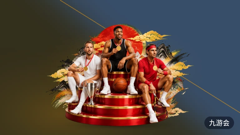 九游会在线直播,赛后回放集锦随时看