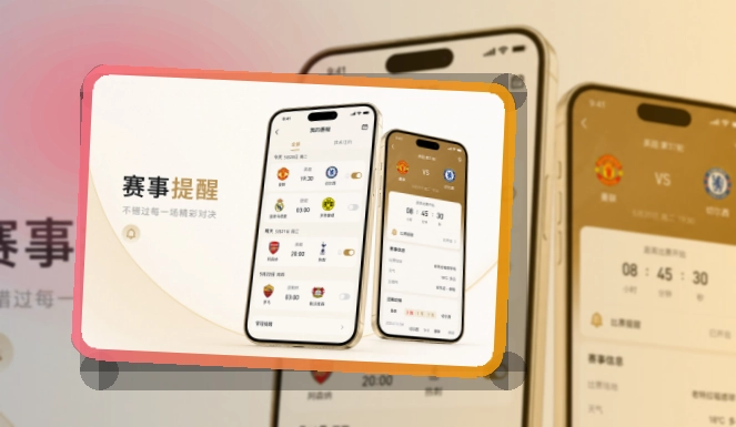 九游会APP下载