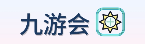 九游会 Logo